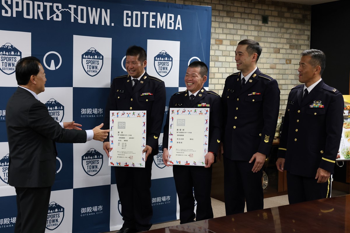 表敬訪問】陸上自衛隊滝ケ原・板妻駐屯地国民スポーツ大会銃剣道競技3